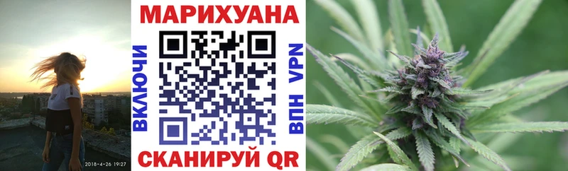 omg маркетплейс  Комсомольск-на-Амуре  Канабис тримм 