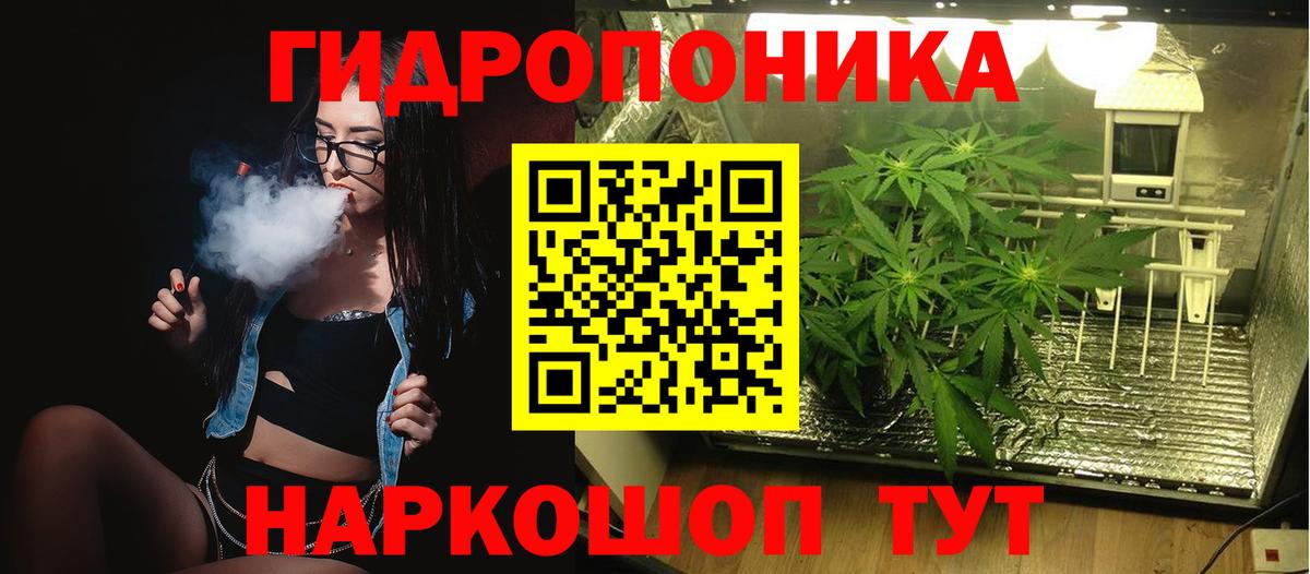 Каннабис Ganja  Конопля LSD WEED  Шишки марихуана VHQ  Вход с VPN  Шишки марихуана MAZAR  Комсомольск-на-Амуре 
